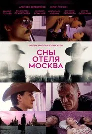 Poster do filme Dreams of the Moscow Hotel