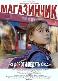 The Corner Shop movie poster