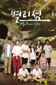 My Dream Class movie poster