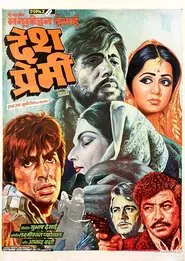 Desh Premee movie poster
