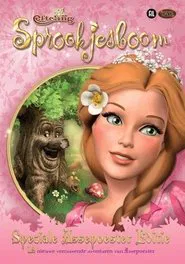 Sprookjesboom 4 - Speciale Assepoester Editie movie poster