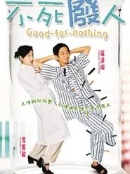 Good for Nothing movie poster