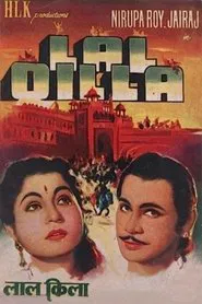 Lal Quila movie poster