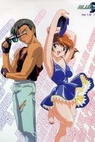 Blue Seed 1.5 movie poster