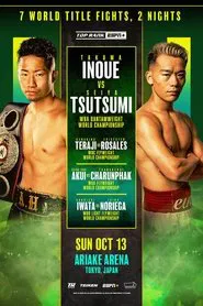 Takuma Inoue vs. Seiya Tsutsumi movie poster