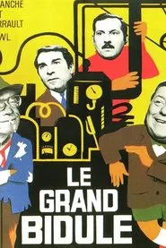 The Great Gadget movie poster
