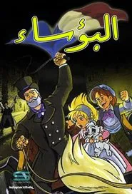 Les Misérables tv show poster