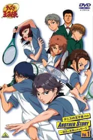 The Prince of Tennis: Another Story - Messages From Past and Future tv show poster