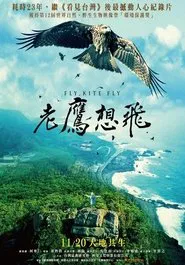 Fly, Kite Fly movie poster