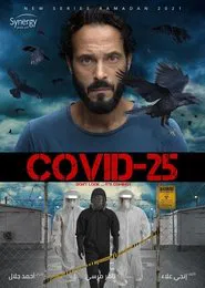 COVID-25 tv show poster