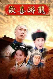 Happy Flying Dragon tv show poster