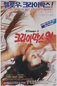 The Climax One movie poster