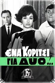 One Girl For Two Men movie poster