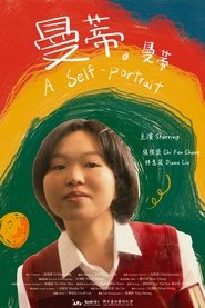 A Self-Portrait movie poster