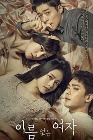 Unknown Woman tv show poster