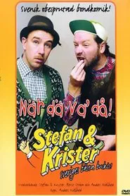 När dä va då movie poster
