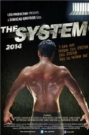The System movie poster