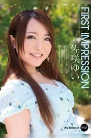 FIRST IMPRESSION 72 Yui Sasaki movie poster