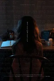 Tevel movie poster