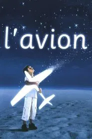 The Airplane movie poster