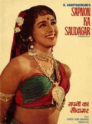 Sapnon Ka Saudagar movie poster