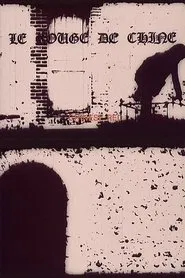 Le rouge de Chine movie poster