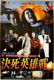 Family Honor movie poster