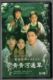 Poster da série Green Green Grass By The River