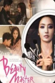 Beauty Master tv show poster