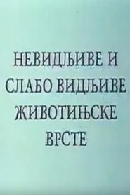 Invisible and Poorly Visible Animal Species movie poster