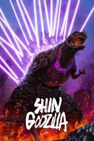 Shin Godzilla movie poster
