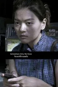 Somewhere Only We Know movie poster
