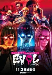 Evol tv show poster