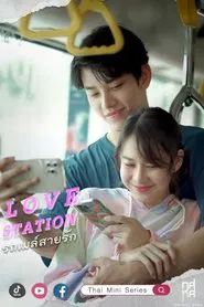Love Station tv show poster