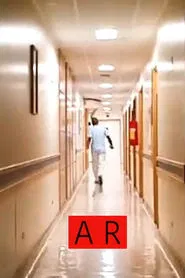Ar movie poster