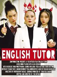 English Tutor movie poster