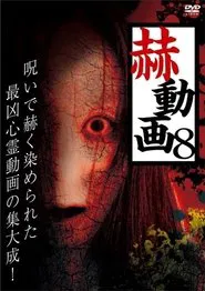 Poster do filme Startling Videos 8