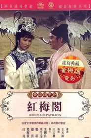 Poster do filme Red Plum Pavilion