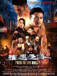 Path to the Dream movie poster