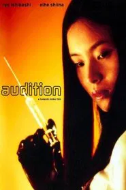 Damaged Romance: Tony Rains on 'Audition' movie poster