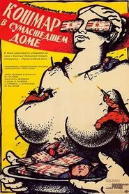 Nightmare in a Madhouse movie poster