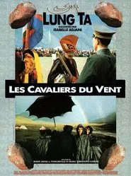 Poster do filme Lung Ta: The Forgotten Tibet