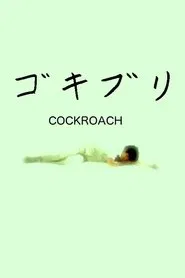 Cockroach movie poster