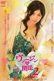Poster do filme Virgin na Kanke 2