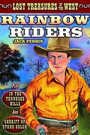 In the Tennessee Hills movie poster