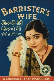 Barrister's Wife movie poster