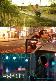 Don't Worry movie poster