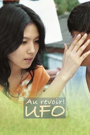Au Revoir, UFO movie poster