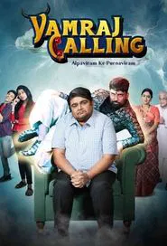 Poster da série Yamraj Calling