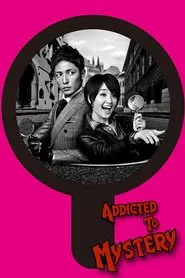 Addicted To Mystery tv show poster